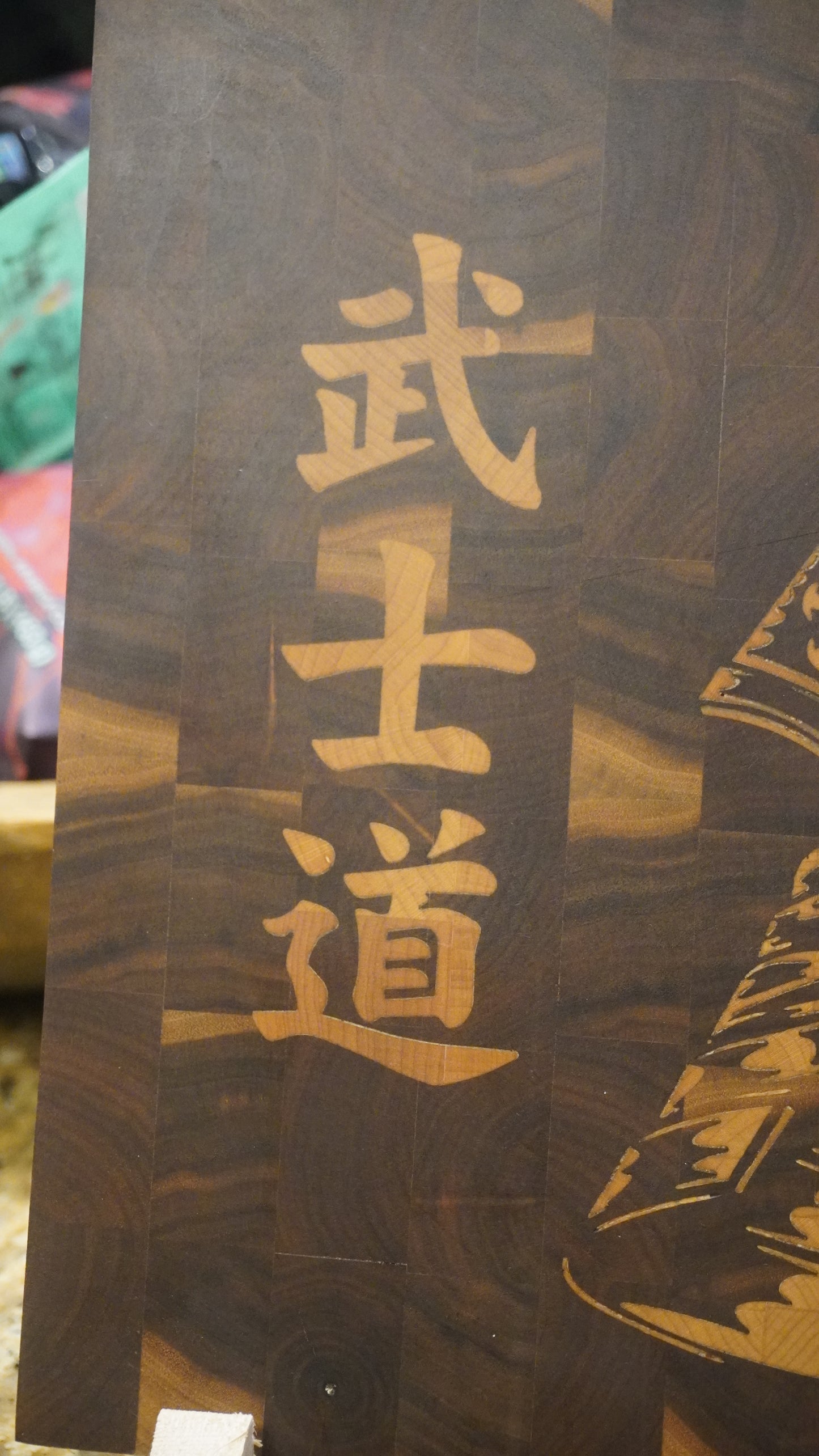 Bushido Mask Walnut Inlaid End Grain Cutting Board